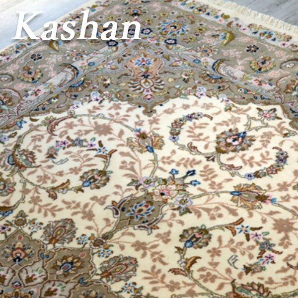 ペルシャ絨毯・カシャーン産216×142cm