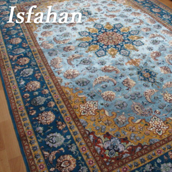 ペルシャ絨毯 ・イスファハンアブドルレザナッスル 309×202cm